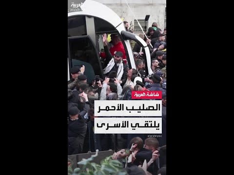 البث الإسرائيلية ممثلو الصليب الأحمر سيلتقون الأسرى الفلسطينيين المتوقع الإفراج عنهم