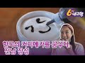 [6시 내고향] 한국의 커피메카를 꿈꾸다, 전남 장성｜KBS 220511 방송