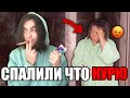 Пранк над МАМОЙ меня поймали с 🚬...