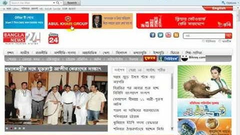 Photoshop CS 6 Tutorial Bangla (Animation PSD NEW)- Part18 - ROBIN HUDA