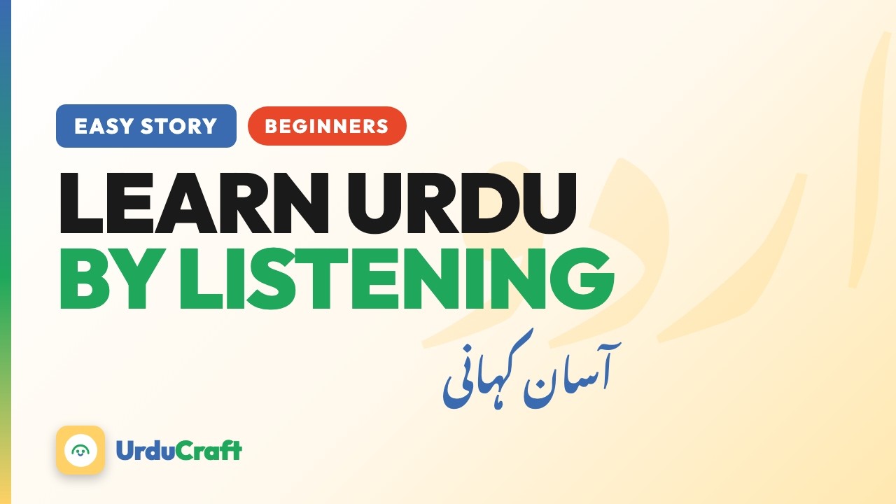 Learn Urdu While You Listen story video