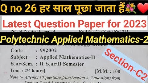 Q no 26 हर साल पूछा जाता है || Polytechnic Applied Maths-2 Solved Question Paper 2022 || Section-C2