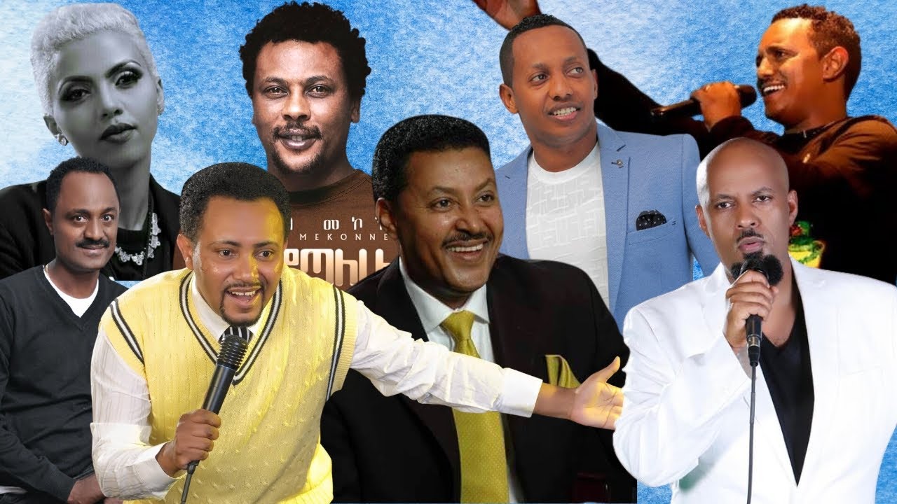 ከ 90s Album የተመረጡ መረጥ ሙዚቃወቸ |Best Music Mix|
