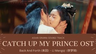 Back And Forth (来回) - Li Mengqi (李梦琦) || Catch Up My Prince OST (追上我的王子 OST)