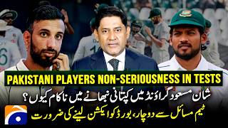 Non-Seriousness of Pakistani Players | Big Concerns on Shan Masood's captaincy | Yahya Hussaini screenshot 2