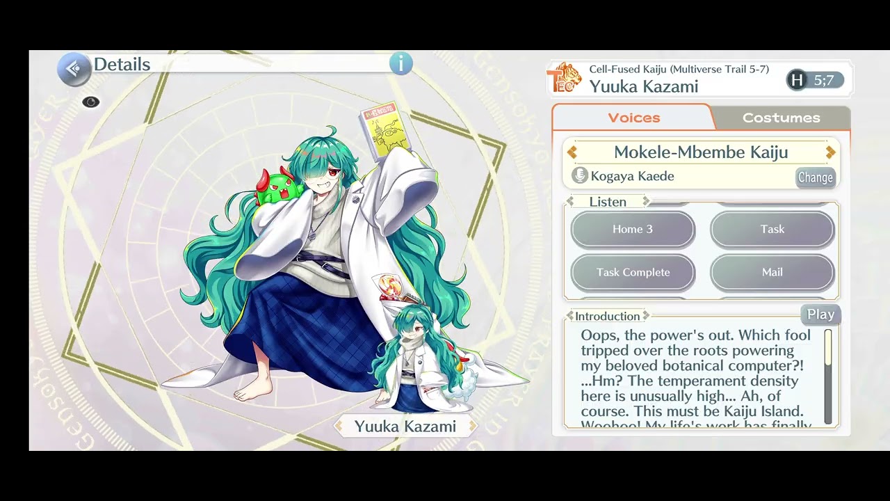 ☆yuuka☆ Touhou Lost Word Yuuka (H5;7) Voicelines (Mokele-Mbembe Kaiju