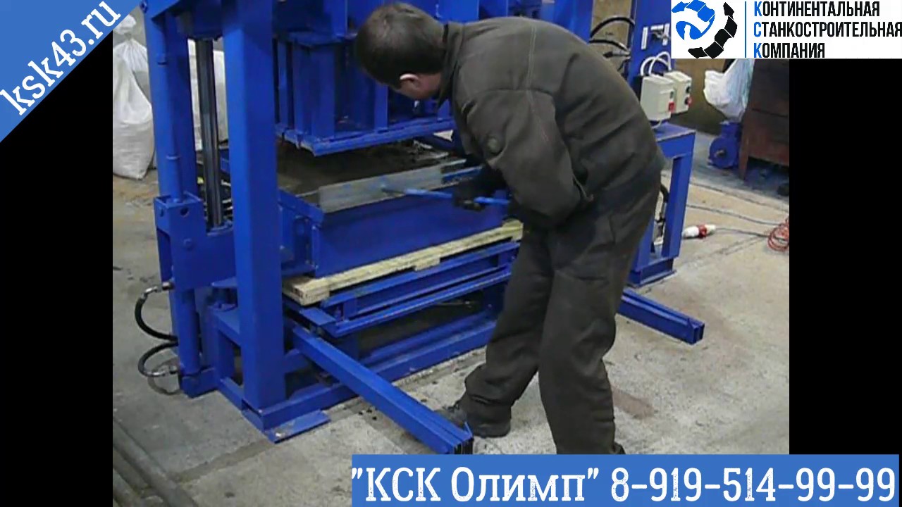 Вибропресс гидравлический серии «ТОР» - YouTube