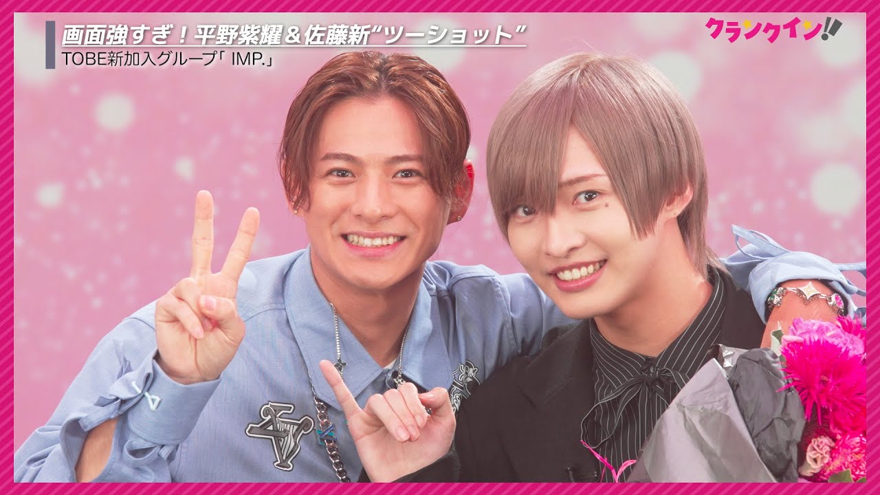 平野紫耀 フォトセ くろ 