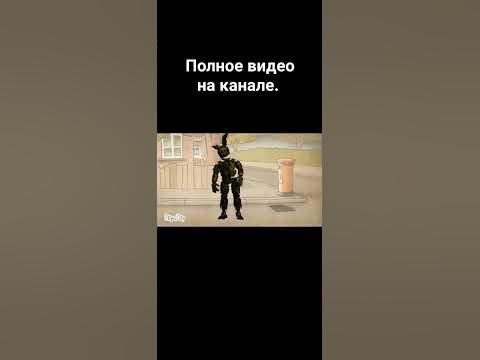 #фнаф #фнаф3 #прикол #картинка #анимация #спрингтрап #лол #кринж - YouTube