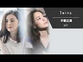 Miniature de la vidéo de la chanson 不愛之恩