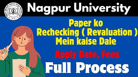 RTMNU Nagpur University Paper Rechecking Kaise Kare | Step-by-Step Guide | paper Revaluation process