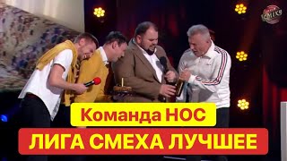 Отец который не пьет уже ГОД - Лига Смеха Лучшее 2023