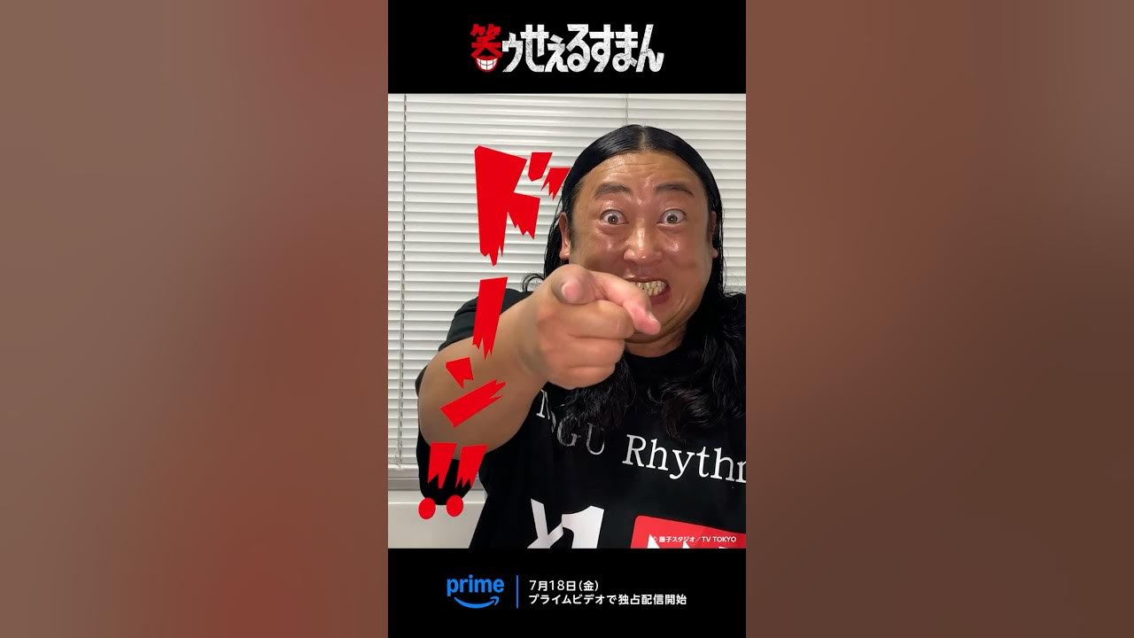 秋山舞 