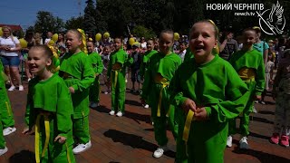 Чернігів - територія радості: День захисту дітей у центрі міста