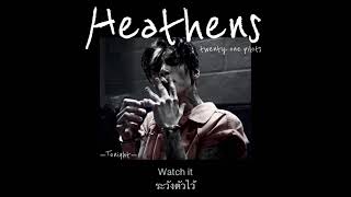 [THAISUB|แปลไทย] Heathens - twenty one pilots (Lyrics)