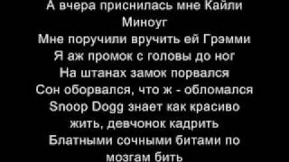 Faktor Dva - Hochu na tv  ( Lyrics in Russian)