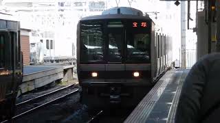 207系2000番台　[快速]宝塚行き　大阪駅到着