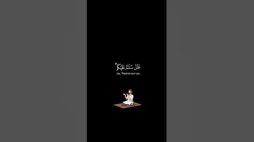 اكتب شي تؤجر عليه 🍃😇 #قرآن #سورة_الأنعام #ياسر_الدوسري #شاشه_سوداء