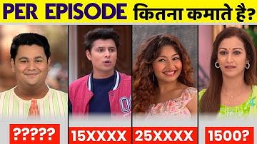 TARAK MEHTA SHOW के नए Actors एक EPISODE से कितना कमाते है? Shocking Salary Of New Actors Of   Tmkoc