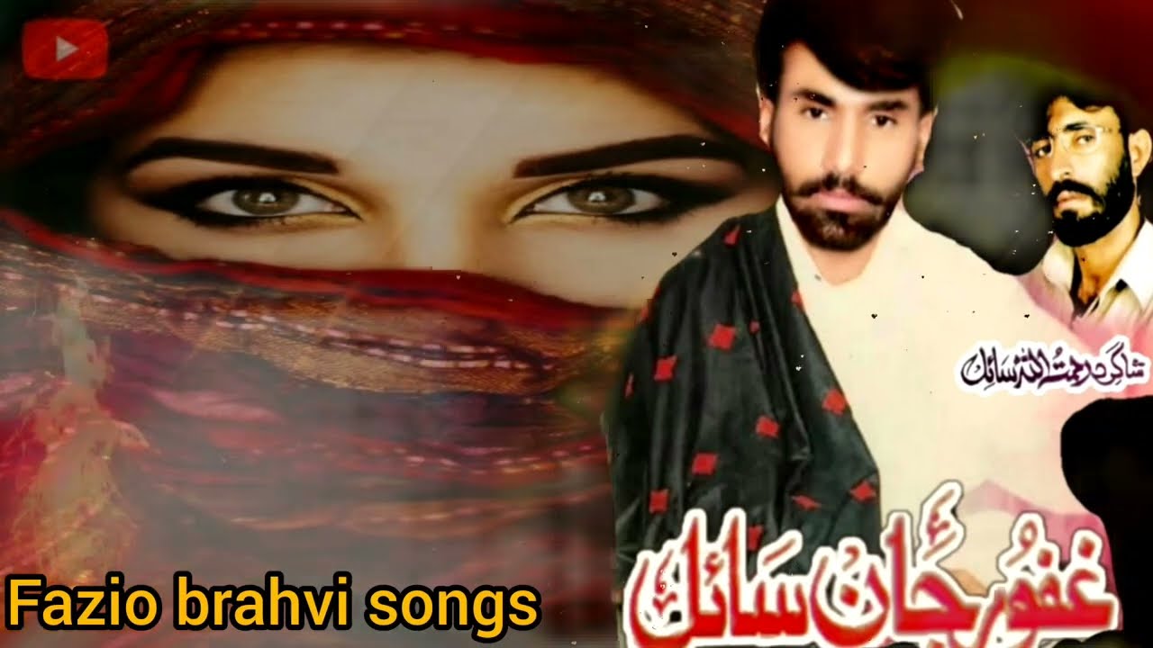 Ghafoor Jan Sahil brahvi songs volume 24