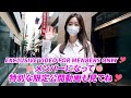 後ろ姿美人 | エスカレーターを上るタイトスカートのOL美女たち / Office Lady in Pencil Skirt Going Up the Escalator