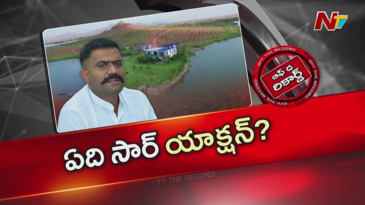 Kethireddy: తహసీల్దార్లకు షోకాజ్ నోటీసులివ్వడం వెనుక ఆంతర్యం ఏంటి? | NTV Telugu