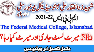 Big News SZABMU 5th Selection Merit List MBBS Admissions 2021-22 FMC Islamabad Expected Next Merit