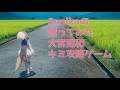 [SUNIKA][VRChat]即興で踊ってみた - キミ攻略ゲーム/大宮陽和(2026/7/4)