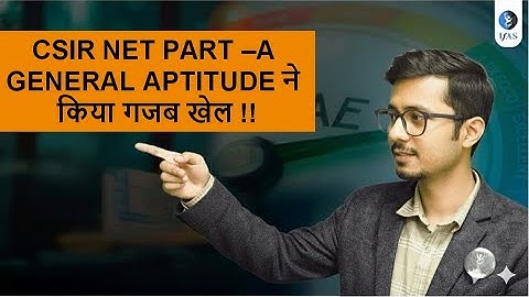 CSIR NET GENERAL APTITUDE ने किया गजब खेल !!