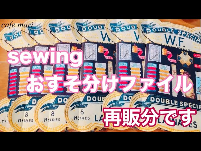 おすそ分けファイル【再販分】 - YouTube