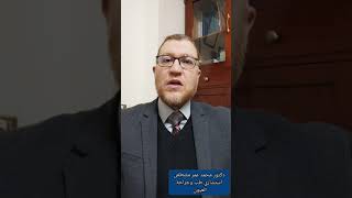 هل من الطبيعي ضعف النظر باستمرار (استمرار ضعف النظر) و ماذا نفعل عند استمرار ضعف النظر