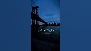 تلاوة من سورة إبراهيم | صلاة التراويح لعام ١٤٤٤هـ