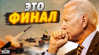 Наступает финальная стадия войны. Путина вышвырнут из Украины - Пионтковский