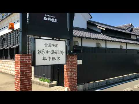 クックドア 珈琲屋らんぷ 磐田店 静岡県