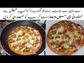 No Bake No oven pan piza& The Result Is Amazing | Unique Chicken Pizza Recipe | Easy Pizz