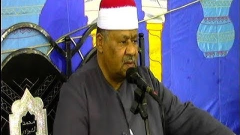 الشيخ محمود أبو الوفا الصعيدي / سورة الأسراء ** عزبة شكرالله - ديرب نجم 25-2-2018