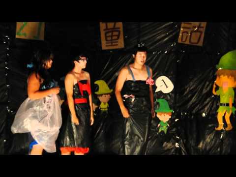 103級宿營大三戲2