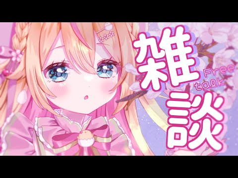 【雑談】初見さん大歓迎💓歌ってみたをあげました❣【 #千鳥ひな​ / #vtuber 】