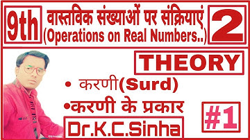 OPERATIONS ON REAL NUMBERS//Class 9th MATHS//SOLUTIONS//Dr. K.C.Sinha//PART-1//LATEST VIDEO 2020