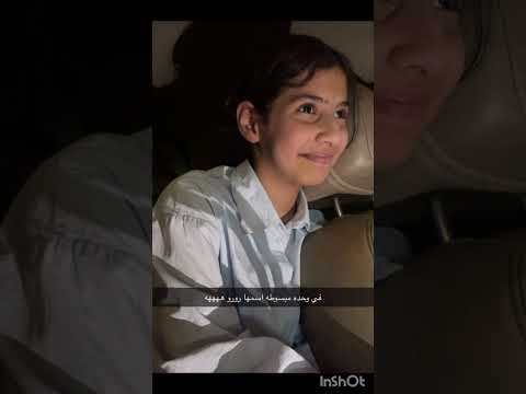 اكسبلور ميما رورو