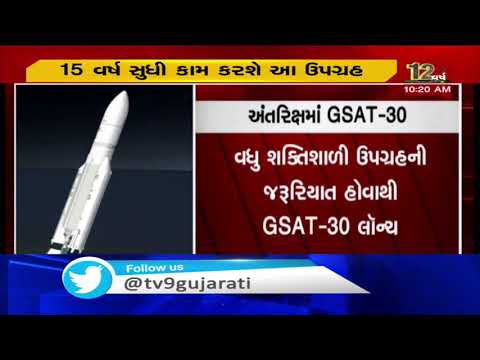 India’s first satellite of 2020 Gsat-30 successfully launched from French Guiana| TV9News