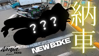 【神回】とんでもないバイクを納車www   BUY A NEW BIKE Episode 37/ Kawasaki Ninja H2【4K】【女子ライダー】