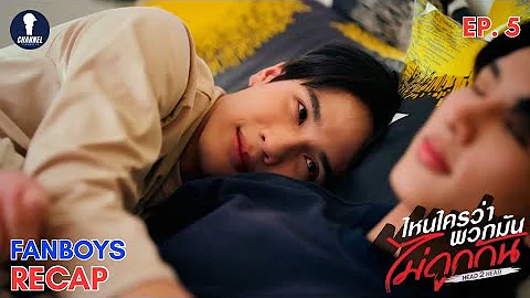 [Auto Sub] Fanboys Recap l Who said they don't get along? Head 2 Head EP.5