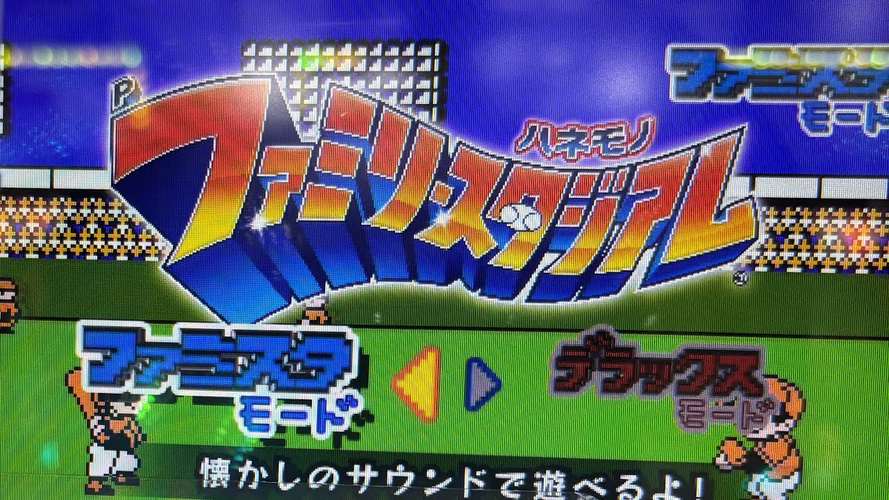 【実機配信】L聖闘士星矢海皇覚醒　CUSTOM EDITION【設定6】