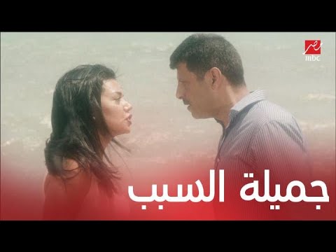 مسلسل موجة حارة الحلقة  شاهندة تخبر سيد بأن جميلة من أخبرت حمادة بالشامة في 