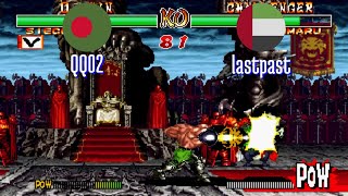 FT5 @samsho2: QQ02 (BD) vs lastpast (AE) [Samurai Shodown II Fightcade] Oct 20
