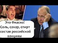 ЗАПАД НЕ ПОВЕРИЛ ГРОМКОМУ ЗАЯВЛЕНИЮ ПУТИНА!