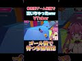 配信中に号泣してしまうVTuberｗｗｗ 【切り抜き】#vtuber #新人vtuber #ゲーム配信