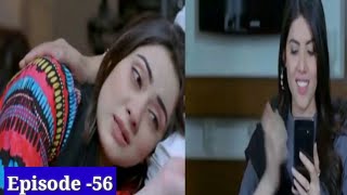 Tamanna - Episode 56 - Review - PAKISTANI DRAMA