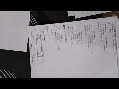 محاضرة رقم ١ مادة المناهج قسم معلم الصفوف الأولى مرحلة رابعة مسائي د مجيد علي الموسوي 